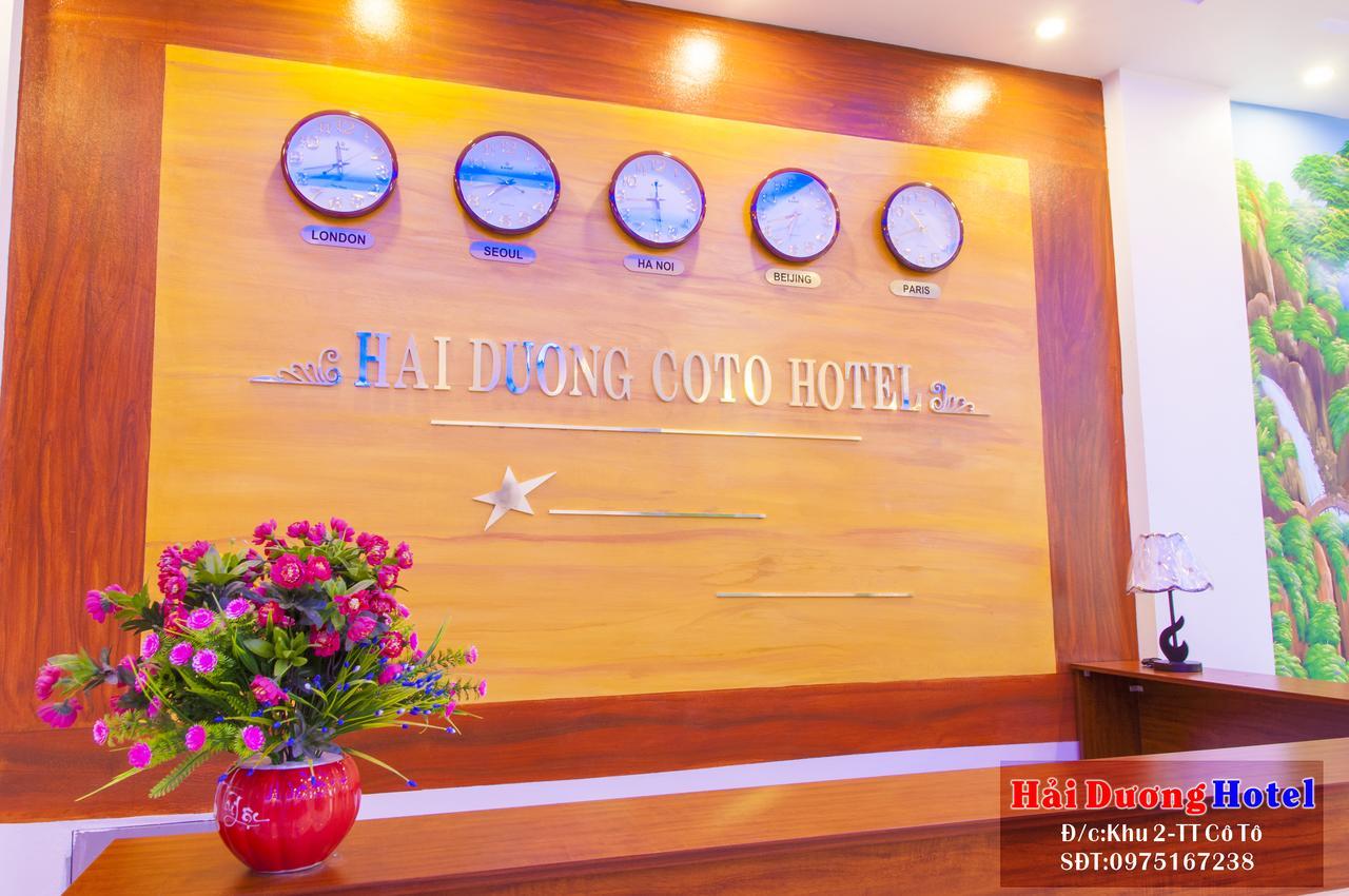 Hai Duong Hotel Co To Đảo Cô Tô Ngoại thất bức ảnh