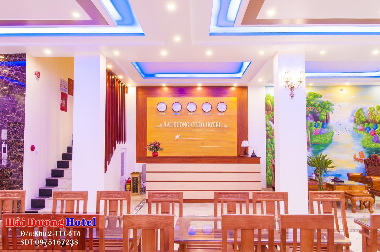 Hai Duong Hotel Co To Đảo Cô Tô Ngoại thất bức ảnh