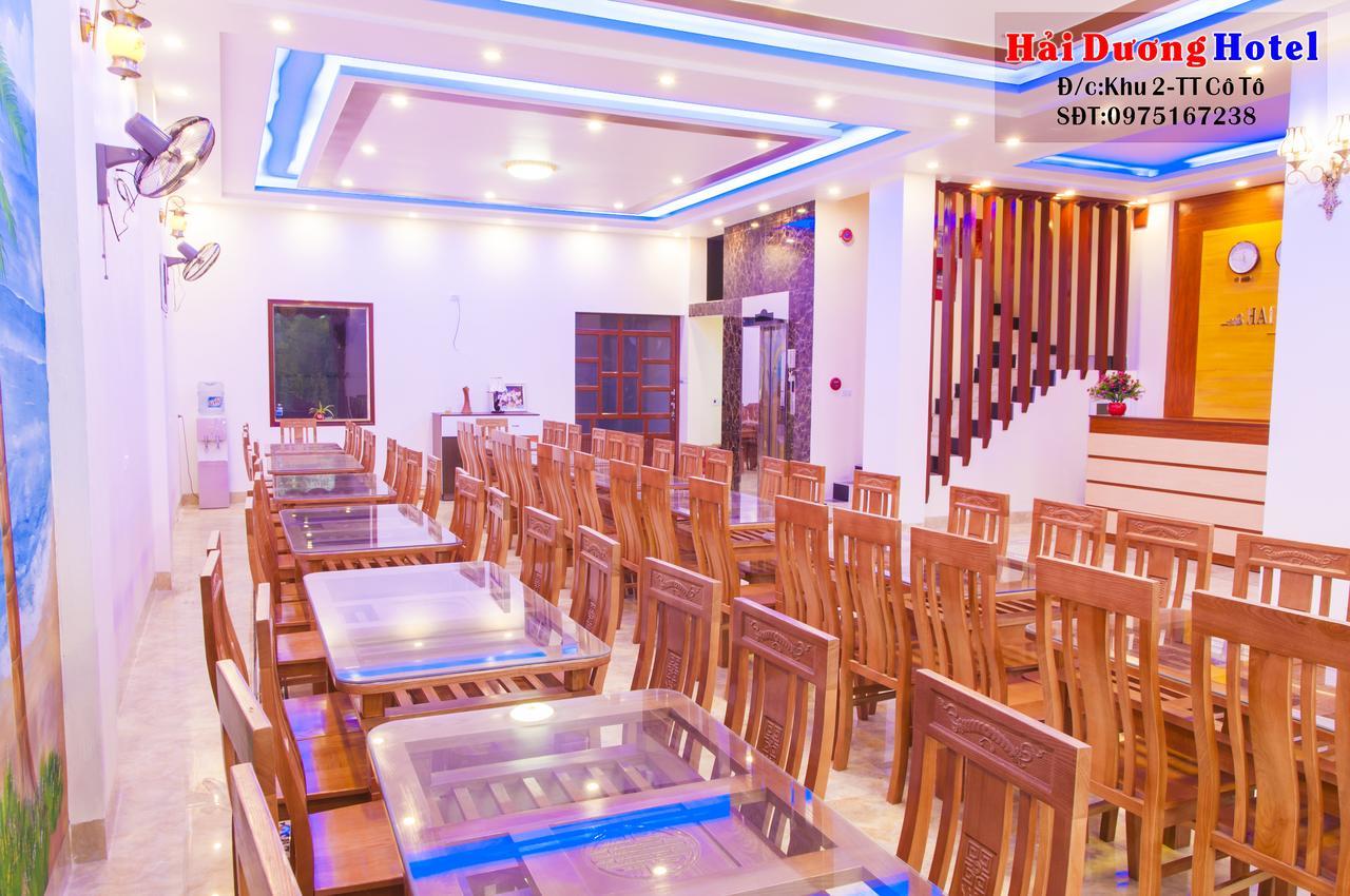 Hai Duong Hotel Co To Đảo Cô Tô Ngoại thất bức ảnh