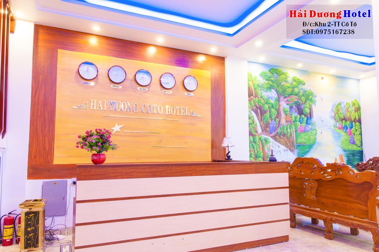 Hai Duong Hotel Co To Đảo Cô Tô Ngoại thất bức ảnh