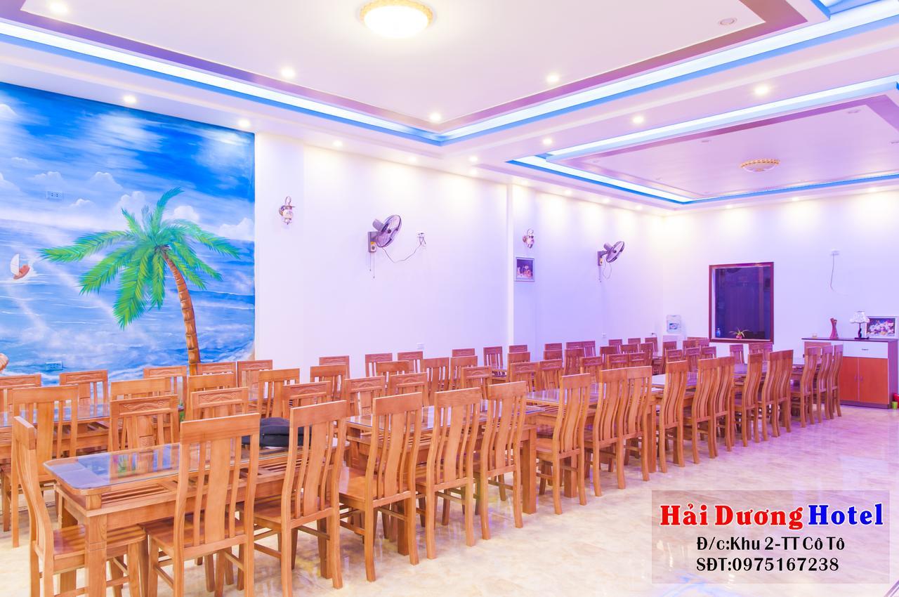 Hai Duong Hotel Co To Đảo Cô Tô Ngoại thất bức ảnh
