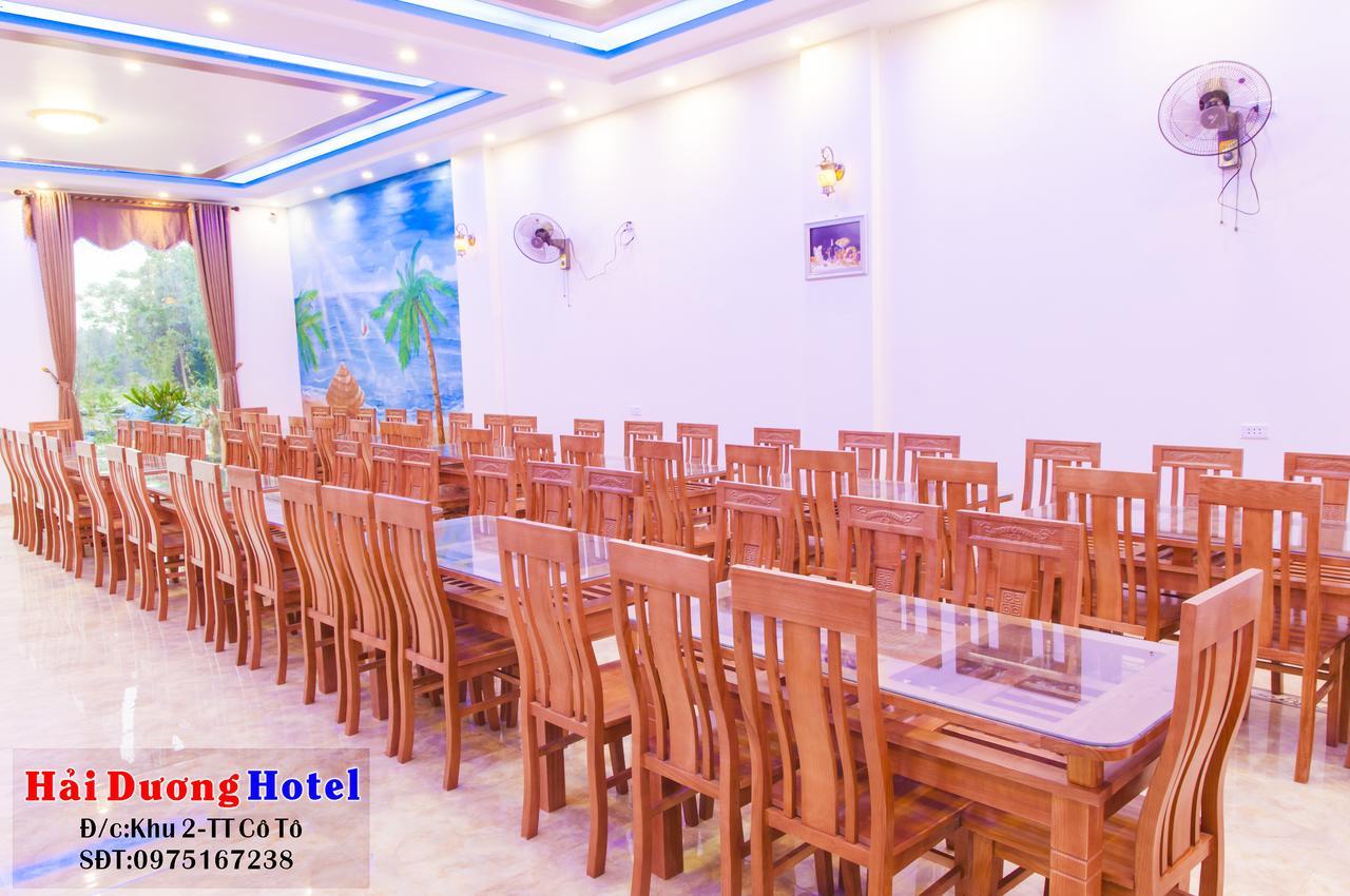 Hai Duong Hotel Co To Đảo Cô Tô Ngoại thất bức ảnh